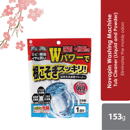sugi-novopin-washing-machine-tub-liquid-powder-cleanser-153g-99-9-sterilization-mold-spore-removal