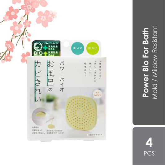 sugi-power-bio-anti-odour-mold-deodorizer-for-bathroom-1s-long-lasting-6-months-effect