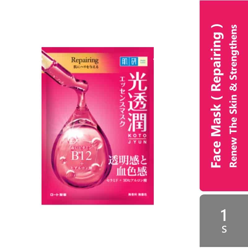 hadalabo-radiance-recharge-kotojyun-mask-1s-repairing-brightening-remove-the-skin-strengthens product image 1
