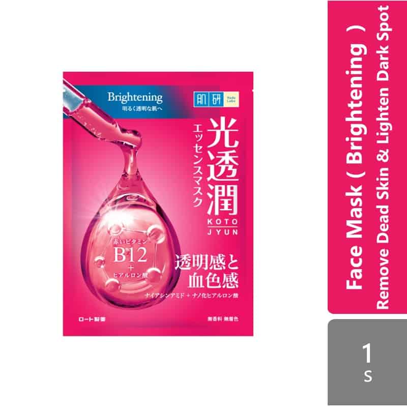 hadalabo-radiance-recharge-kotojyun-mask-1s-repairing-brightening-remove-the-skin-strengthens-brightening