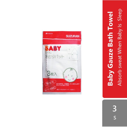 suzuran-baby-gauze-sweat-pad-3s