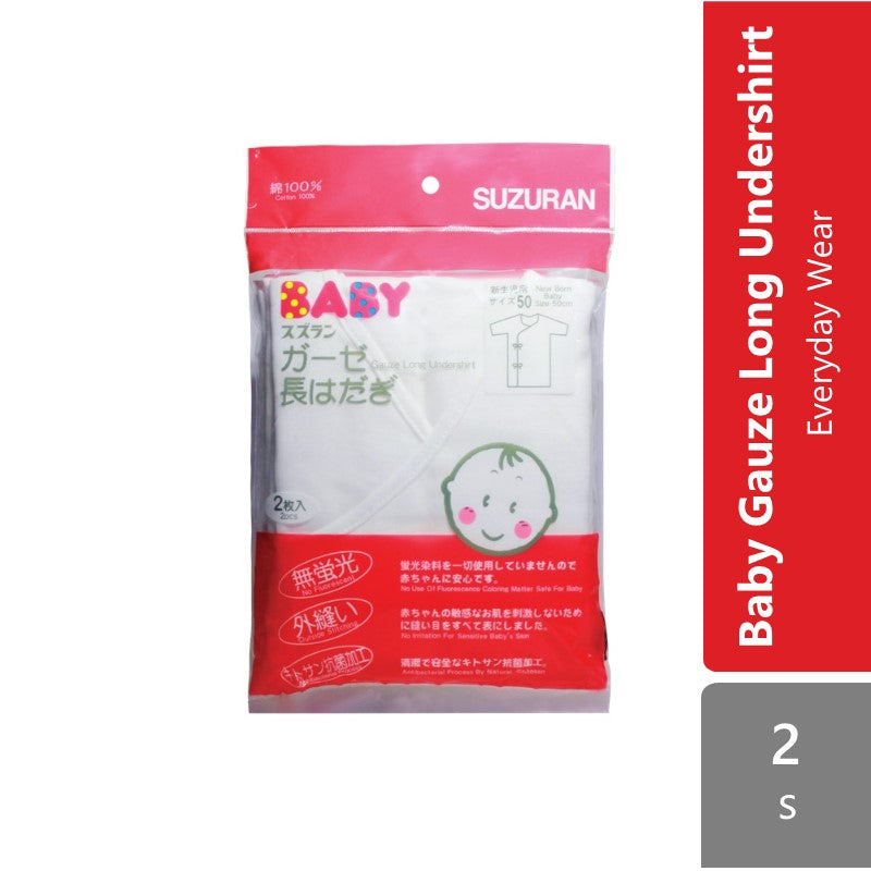 suzuran-baby-gauze-long-undershirt-0-9-months-2s