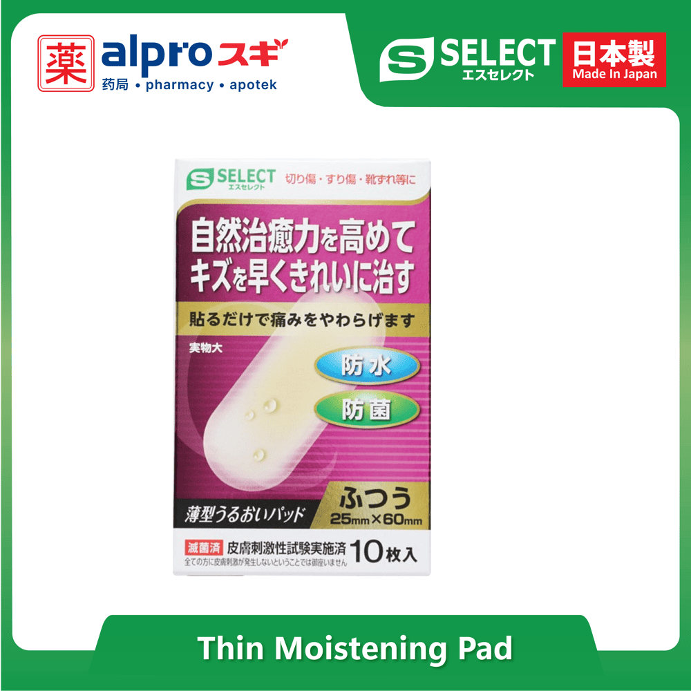 s-select-thin-moistening-pad-normal-10s