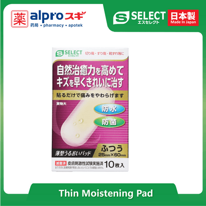 s-select-thin-moistening-pad-normal-10s