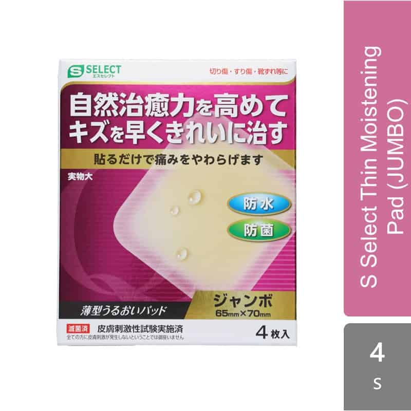 s-select-thin-moistening-pad-jumbo-4-pieces