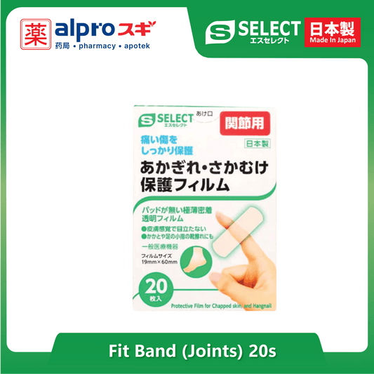 s-select-fit-band-joints-20s