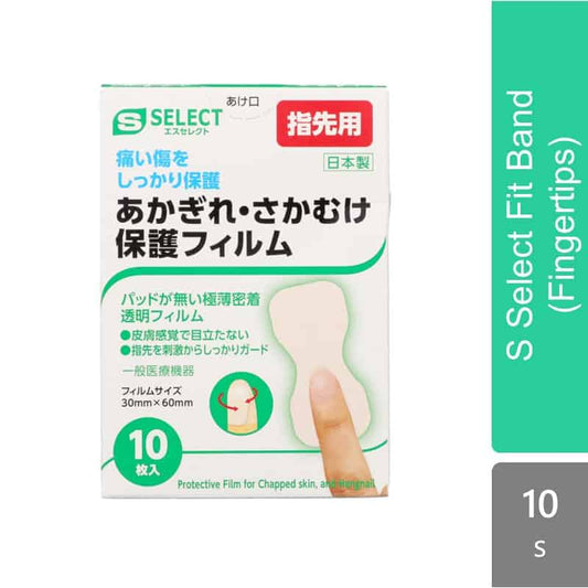 s-select-fit-band-fingertips-10s