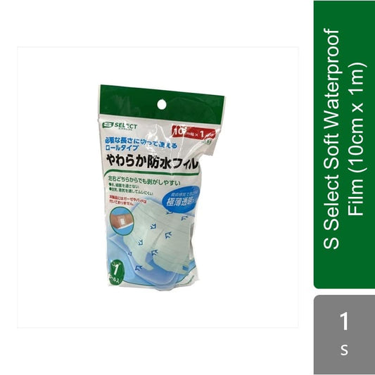 s-select-soft-waterproof-film-10cm-x-1m-1s