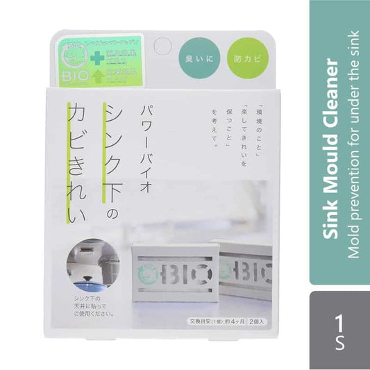 power-bio-for-sink-1s