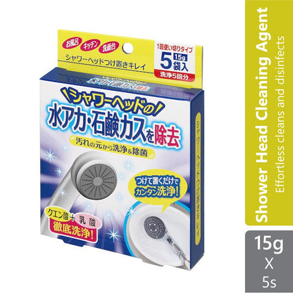 Cogit Cleaning Agent for Shower Head 15g x 5s Alpro Pharmacy