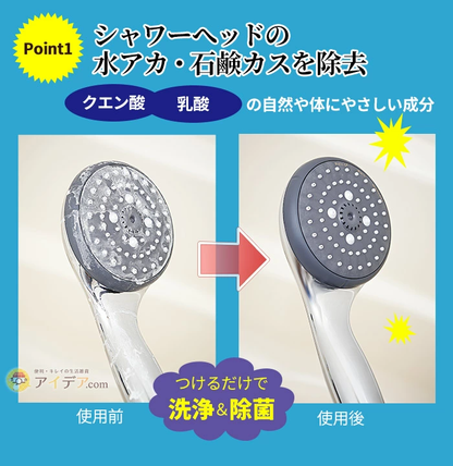 Cogit Cleaning Agent for Shower Head 15g x 5s Alpro Pharmacy
