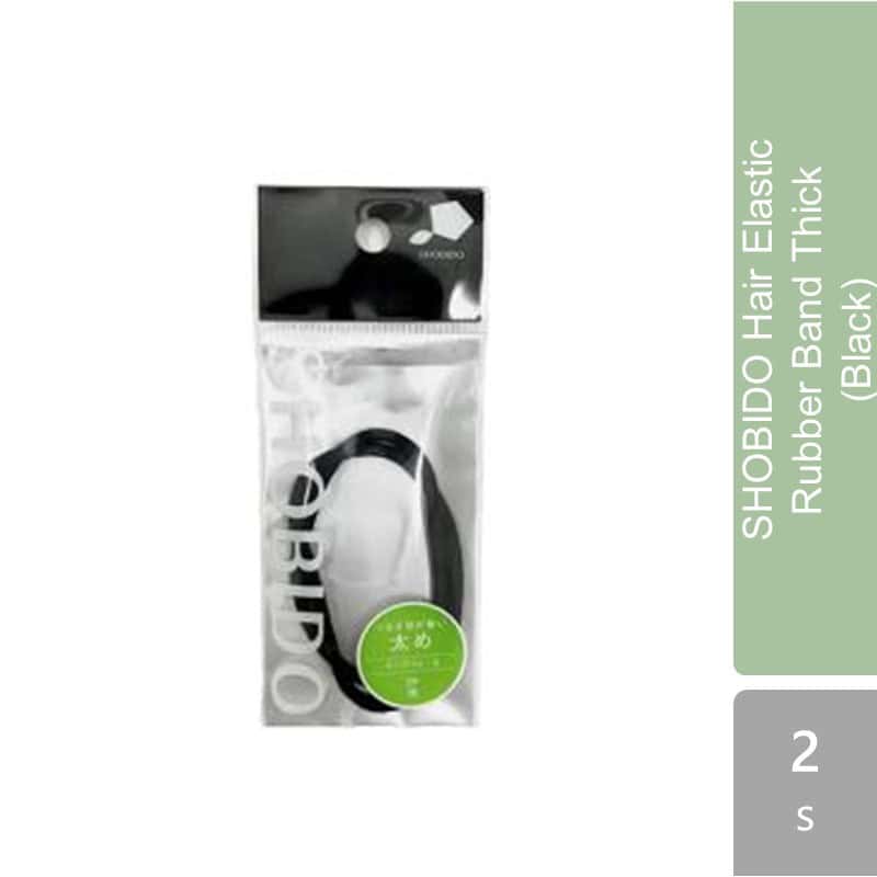 shobido-ring-hair-elastic-rubber-band-thick-blackbrown-2s product image 1