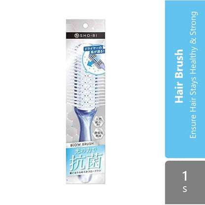 sugi-shobido-antibacterial-blow-hair-brush-1s