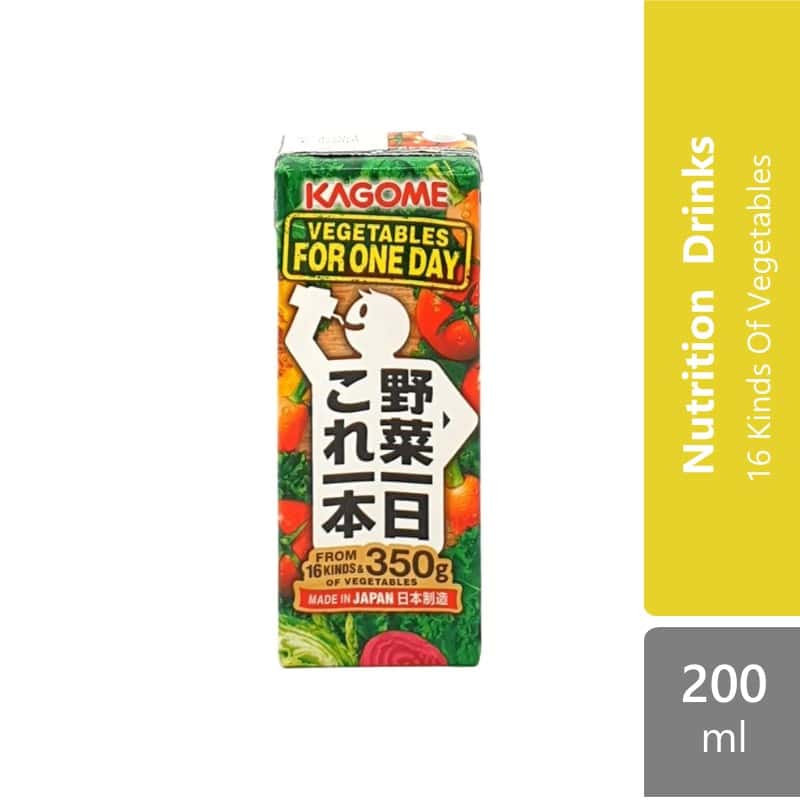 kagome-yasaiseikatsu-100-carrot-200ml-apple-orange-grape-mango-inchinchi-koreippon product image 1