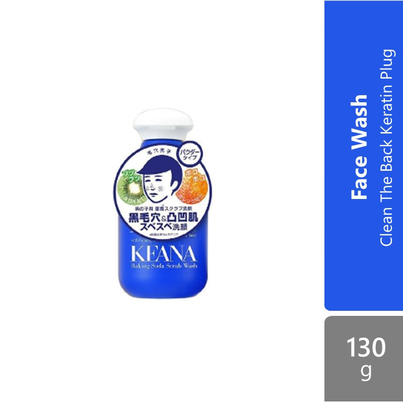 ishizawa-keana-nadeshiko-baking-soda-scrub-wash-for-men