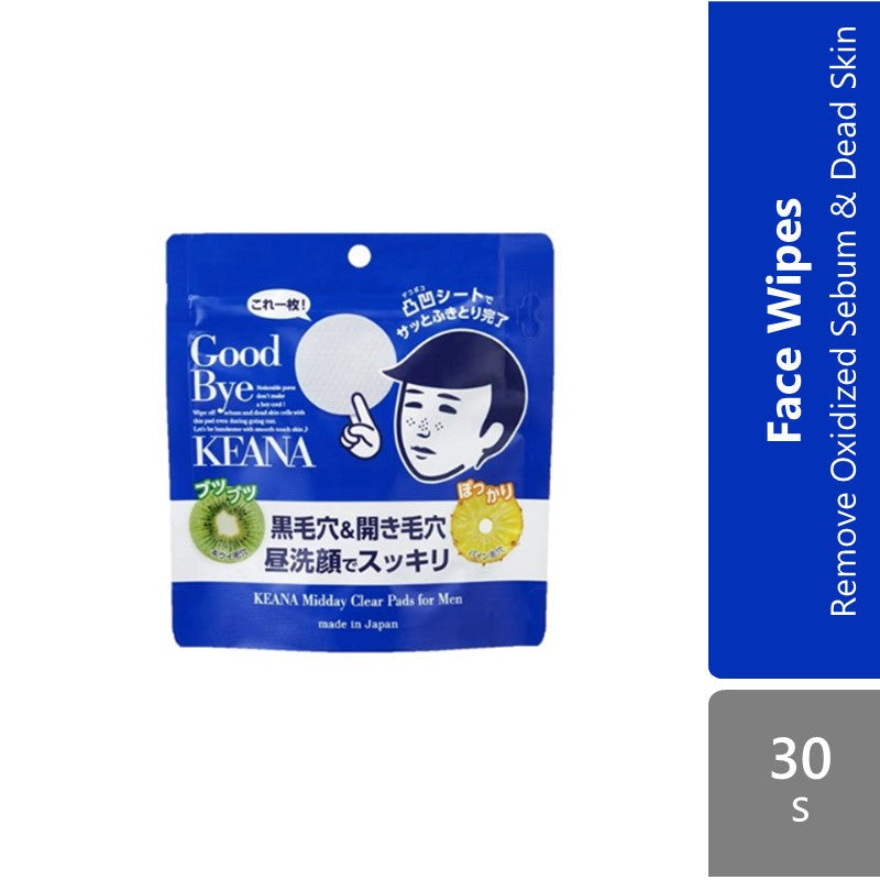 ishizawa-keana-nadeshiko-midday-clear-pads-for-men-30s