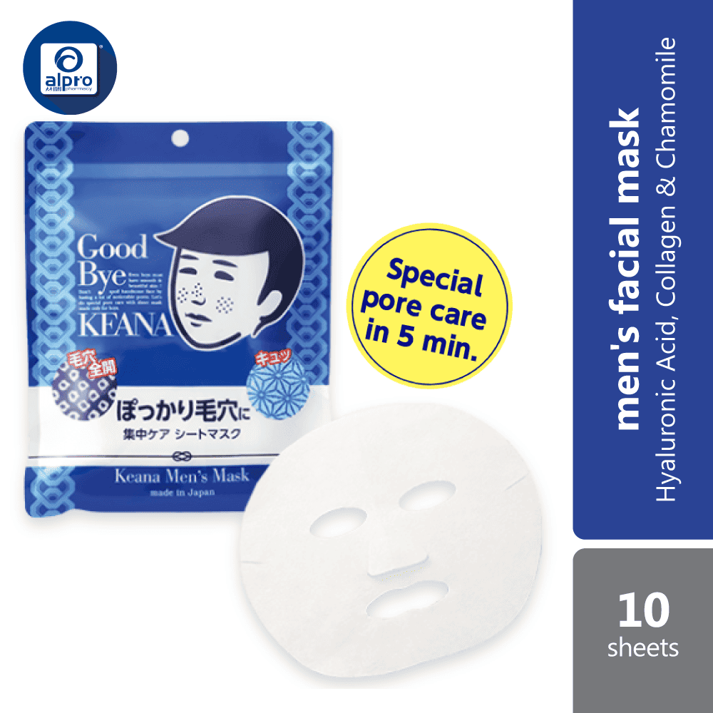 ishizawa-keana-nadeshiko-mens-mask-10s