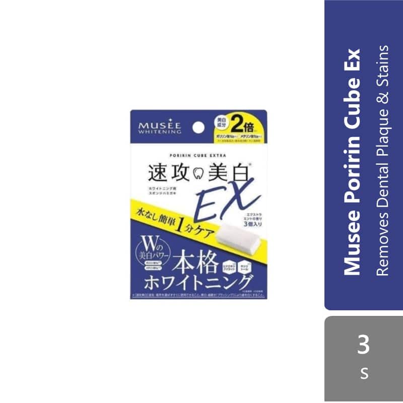 musee-poririn-cube-ex-3s