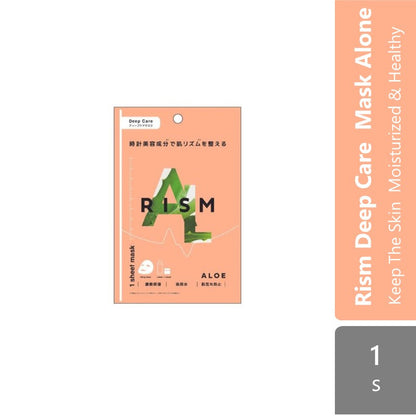 rism-deep-care-mask-aloe-1s
