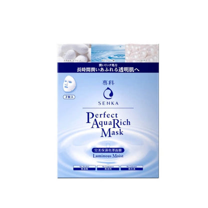 senka-par-mask-s-luminous-moist-extra-moist product image 1