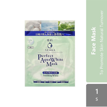 Senka Aqua White Mask ( White Soothing/ White Extra) Alpro Pharmacy