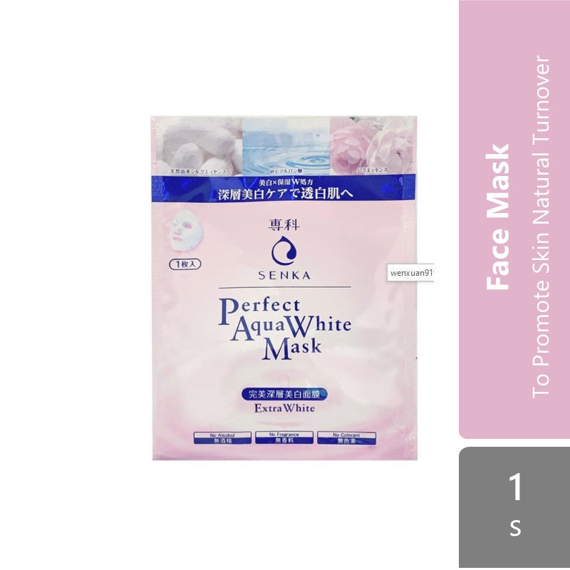 Senka Aqua White Mask ( White Soothing/ White Extra) Alpro Pharmacy