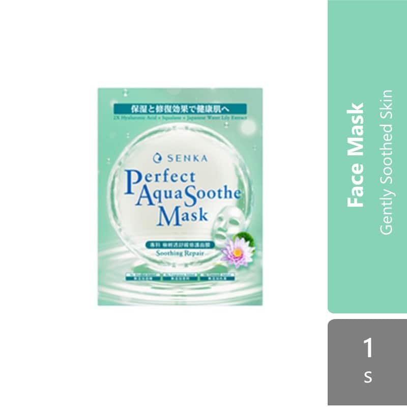 senka-perfect-aqua-bouncy-mask-repair-firming-bright-extra-bright-repair