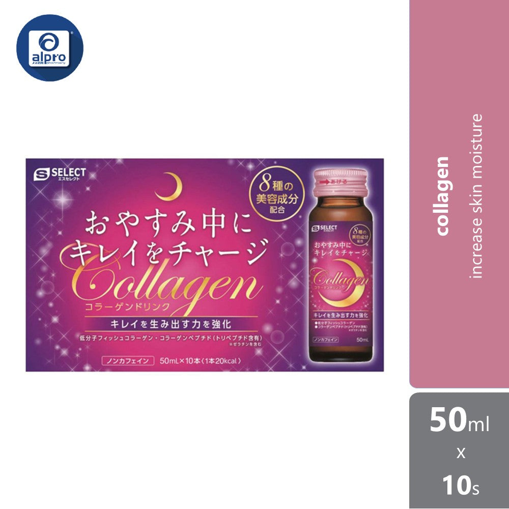 S Select Collagen Drink 50ml x 10S | Increase Skin Moisture