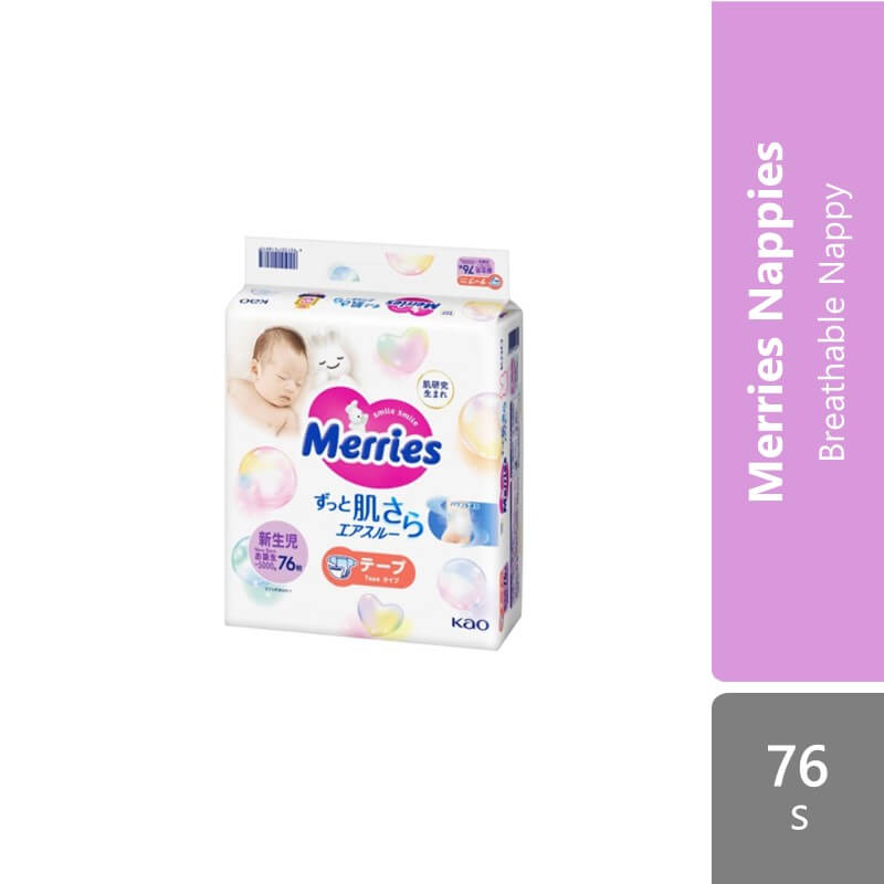 merries-super-premium-tape-nb-76s