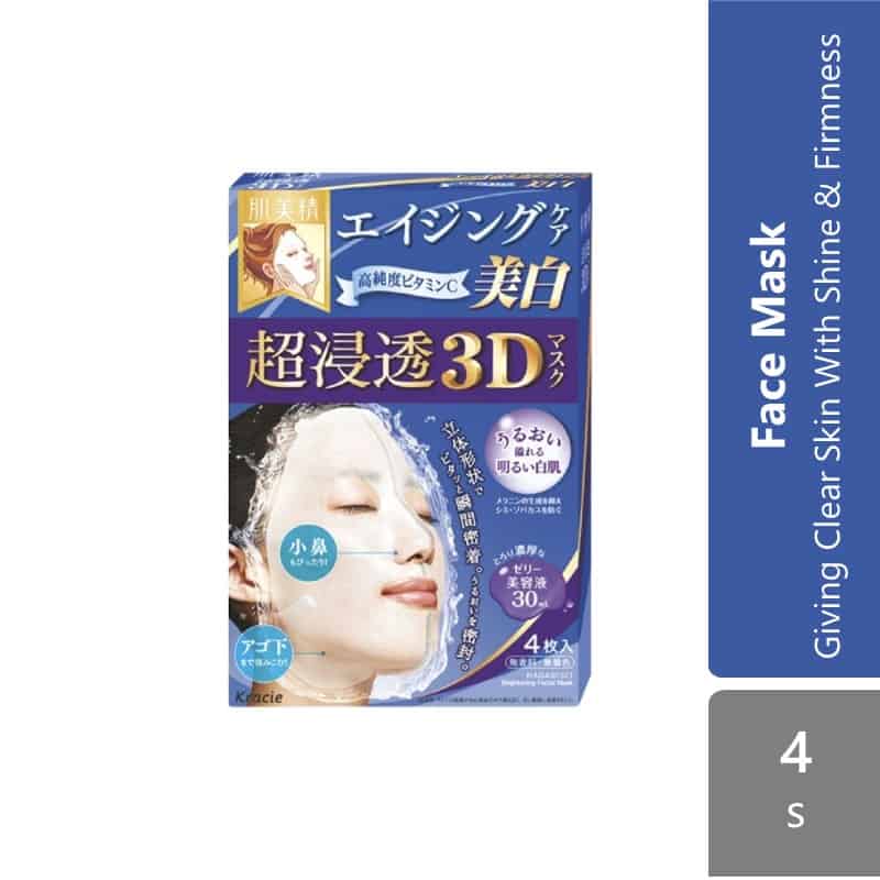 kracie-hadabisei-3d-facial-mask-4s-aging-care-moisturizing-super-supple-aging-care-brightening-wrinkle-care product image 1