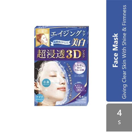 kracie-hadabisei-3d-facial-mask-4s-aging-care-moisturizing-super-supple-aging-care-brightening-wrinkle-care-moisturizing