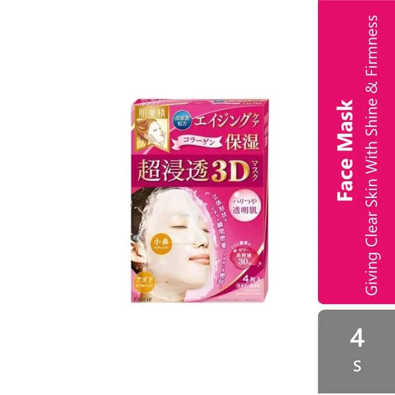 kracie-hadabisei-3d-facial-mask-4s-aging-care-moisturizing-super-supple-aging-care-brightening-wrinkle-care product image 1