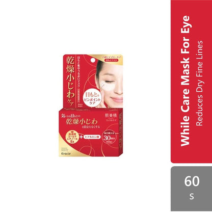kracie-moisturizing-face-mask-daily-wrincle-care-for-eye-zone-60s