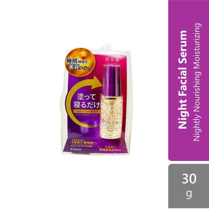 kracie-hadabisei-night-facial-serum-30g