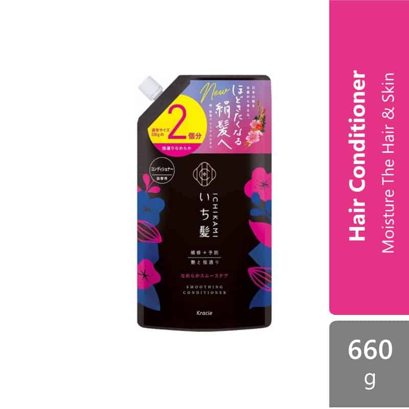 kracie-jumbo-conditioner-refill-660g-moisturizing-smoothing-smoothing