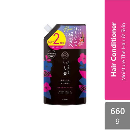 kracie-jumbo-conditioner-refill-660g-moisturizing-smoothing-smoothing