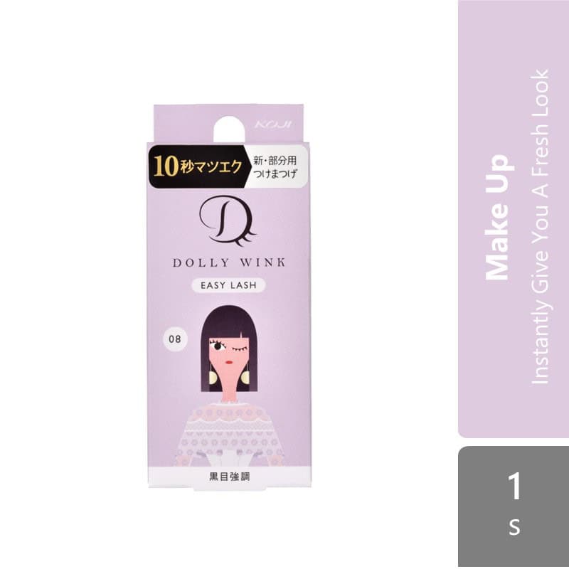 koji-honpo-koji-easy-lash-no-14678910111617182021222324-no-8