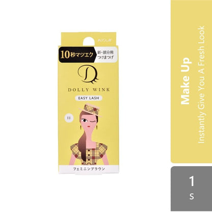 koji-honpo-koji-easy-lash-no-14678910111617182021222324 product image 1