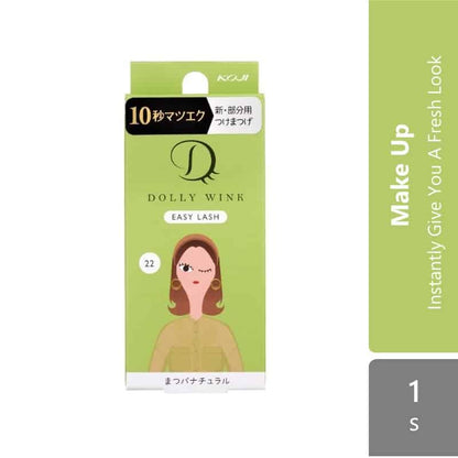 koji-honpo-koji-easy-lash-no-14678910111617182021222324-no-22