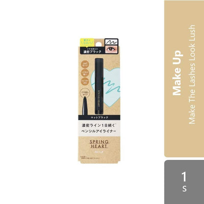 koji-honpo-spring-heart-long-lasting-eyeliner-matte-black-deep-brown-cocoa-brown product image 1