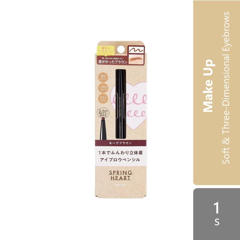 koji-honpo-spring-heart-eyebrow-pencil-natural-brownolive-brown-mauve-brown-olive-brown