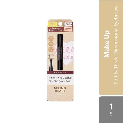 koji-honpo-spring-heart-eyebrow-pencil-natural-brownolive-brown-mauve-brown-mauve-brown