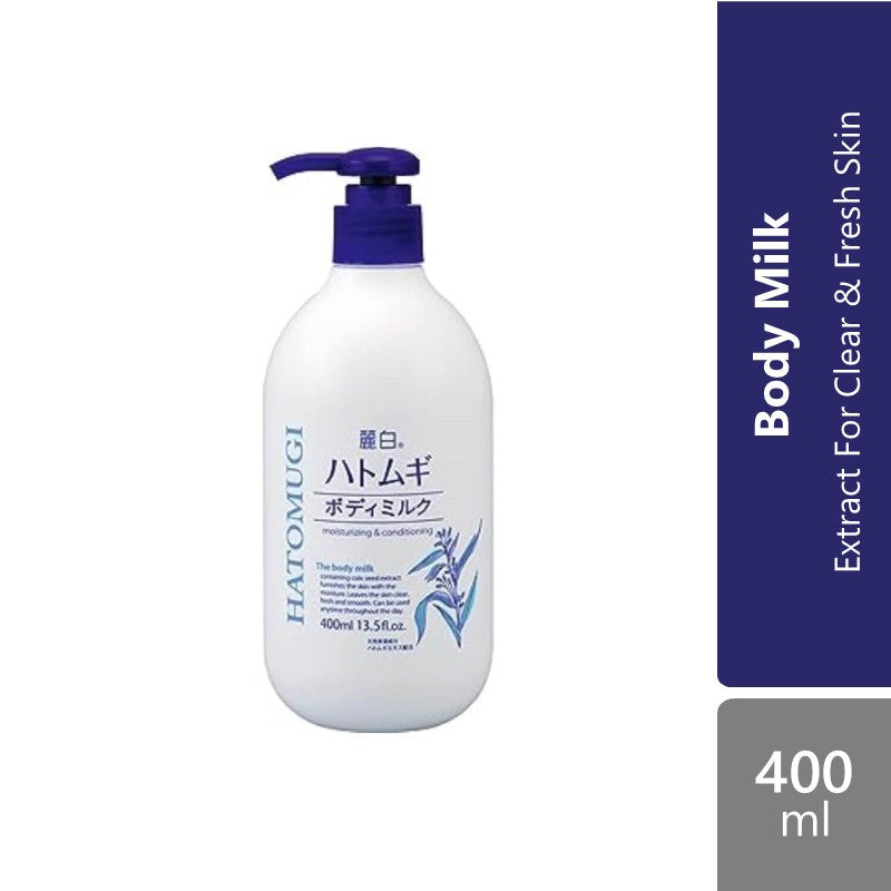 kumano-reihaku-hatomugi-baby-oil-300ml