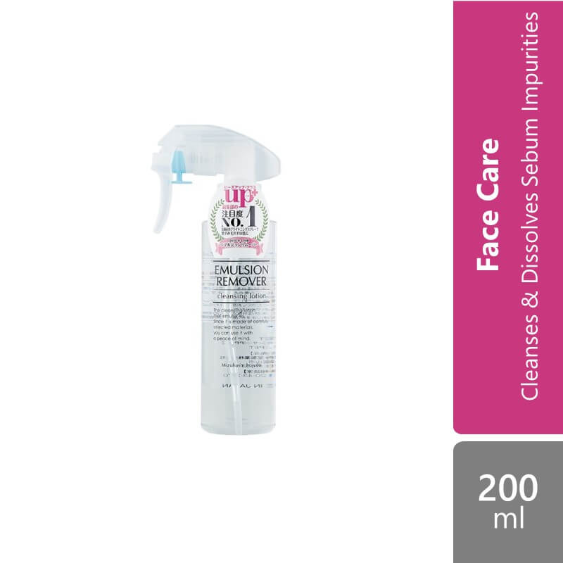 SHIRORU と EMULSION REMOVER セット