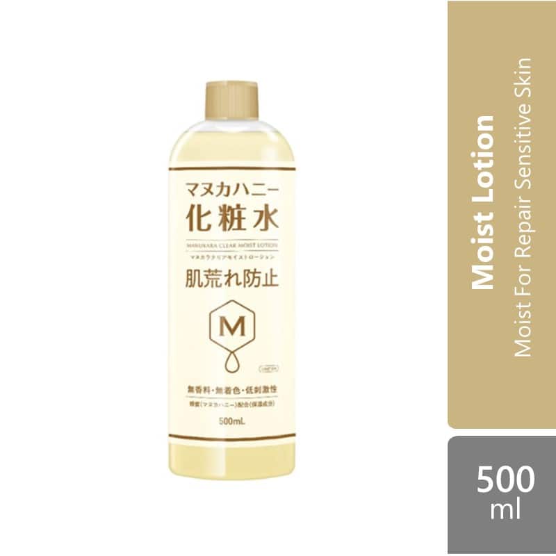 manukara-clear-moist-lotion-500ml