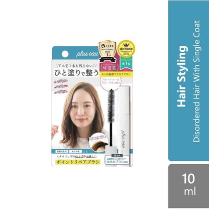 plus-eau-point-10ml-repair-keep-brush-repair-pure-repair