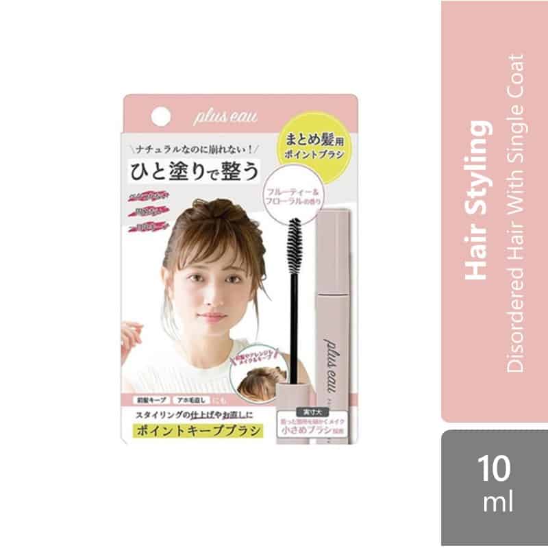 plus-eau-point-10ml-repair-keep-brush-repair-pure-keep-brush