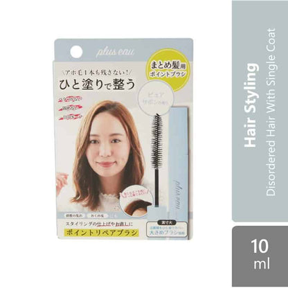 plus-eau-point-10ml-repair-keep-brush-repair-pure-repair-pure