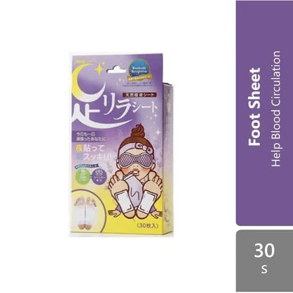 ashirira-foot-sheet-30s-lavender-mugwort-red-pepper-rose-lavender