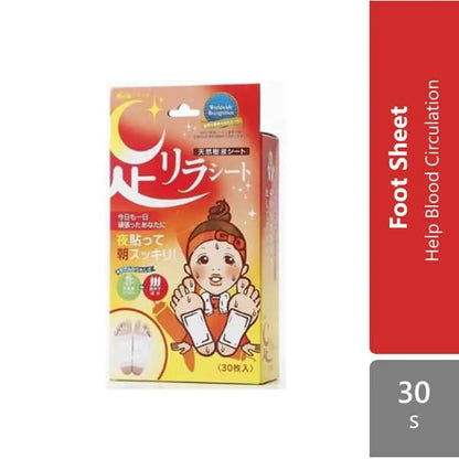 ashirira-foot-sheet-30s-lavender-mugwort-red-pepper-rose-red-pepper
